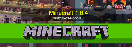 Скачать Minecraft 1.6.4